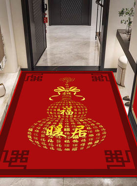 家用入户门葫芦地垫招财纳福进门口玄关过道高级感防滑蹭脚风水垫
