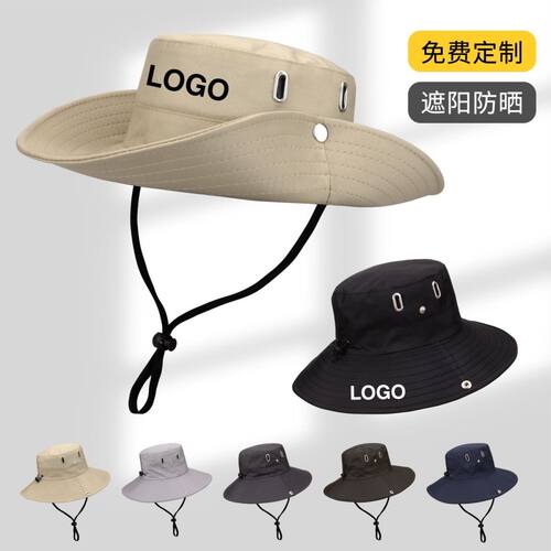 渔夫帽定制印logo速干可