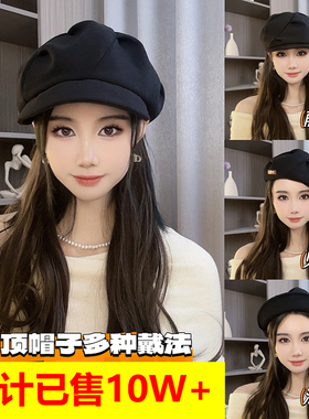 贝雷帽女秋冬季显脸小英伦2024新款大头围画家复古黑色云朵八角帽