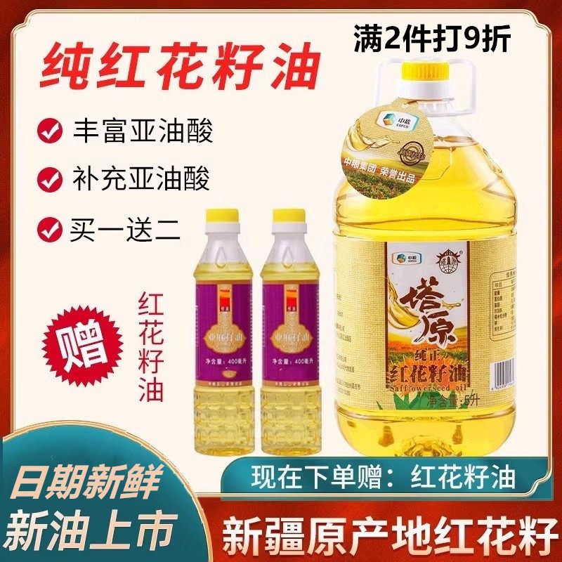 中粮塔原厂家直销日期新鲜图片