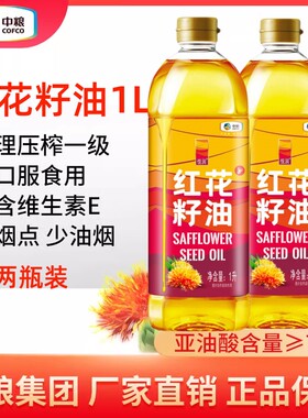 悦润红花籽油日期新鲜厂家直销