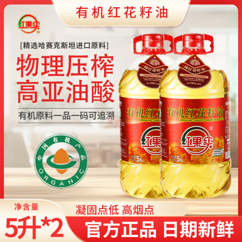 红果实5升有机红花籽油