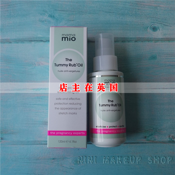 [NiNi makeup shop身体按摩]Mama Mio 孕妇预防淡化孕纹妊月销量0件仅售225元