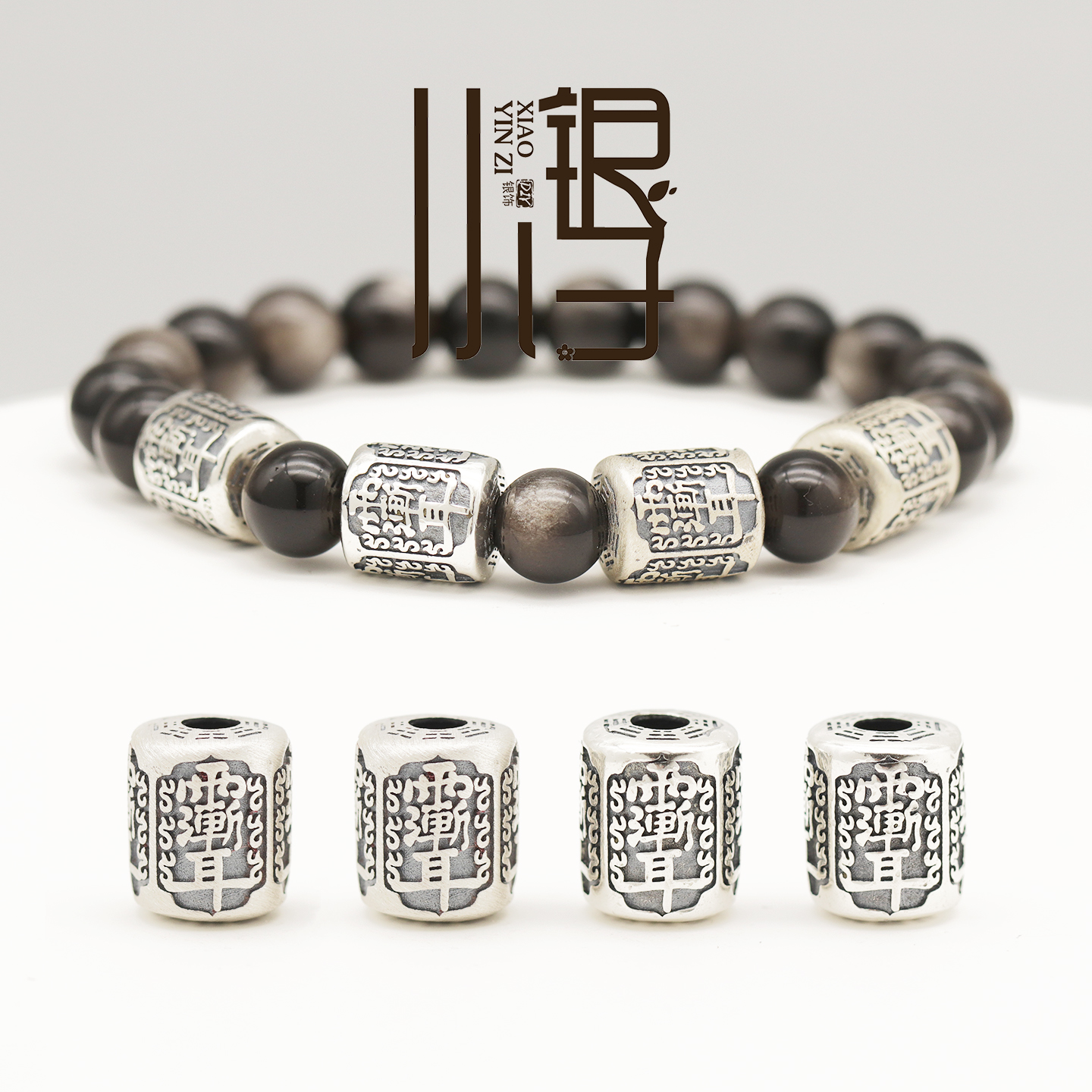 S925纯银做旧八卦雨渐耳桶珠