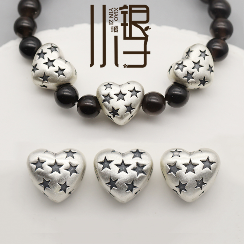 S999纯银立体爱心星星纹隔珠