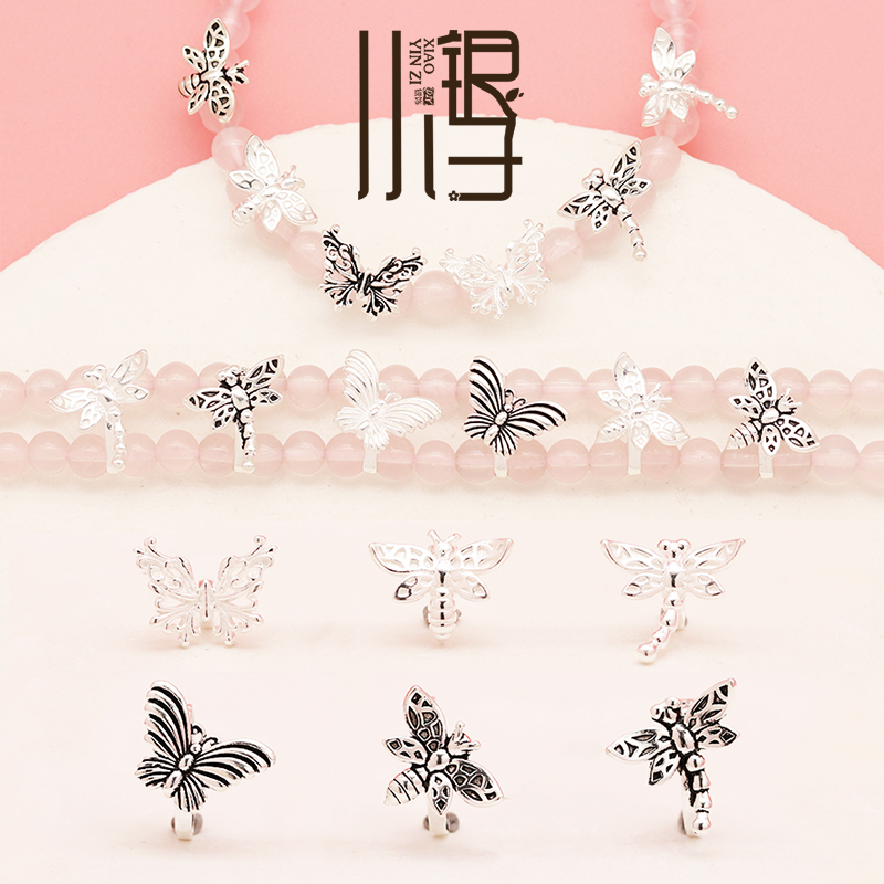 S925纯银泰银蝴蝶蜻蜓单环空托