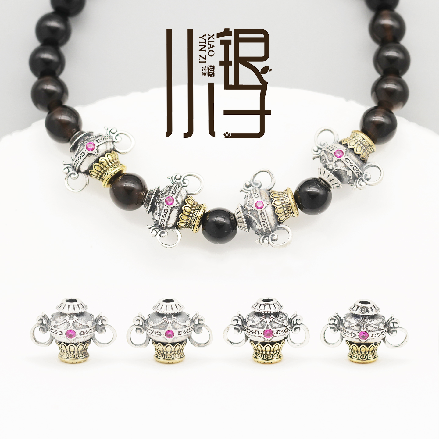 S925纯银嵌铜做旧复古花纹宝瓶珠