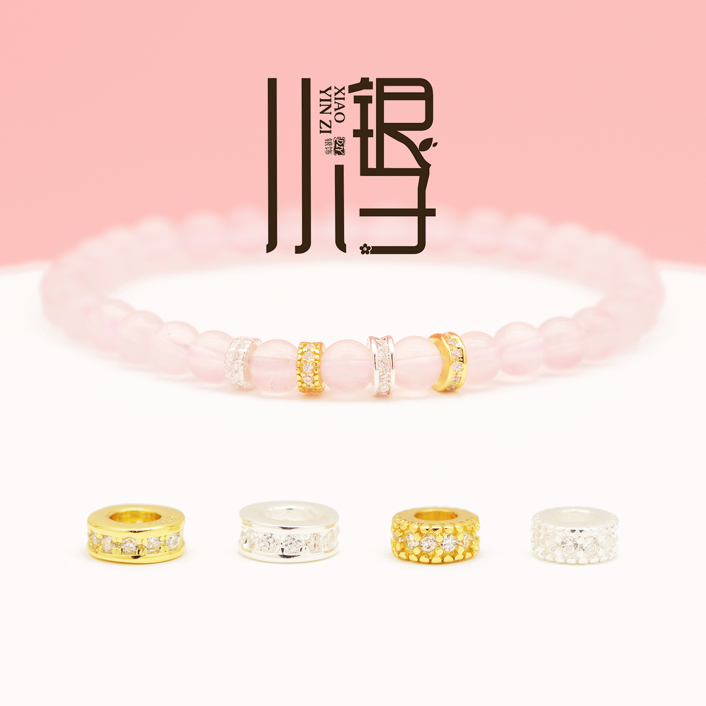 S925纯银锆石圆点齿边迷你圆环