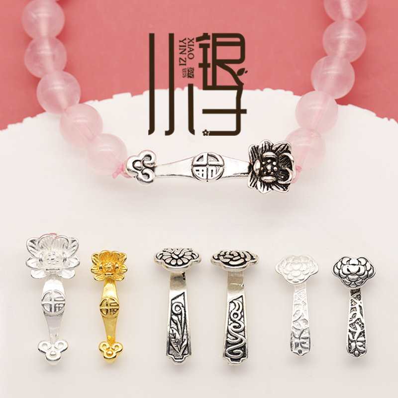 莲花如意牌S925纯银吊坠