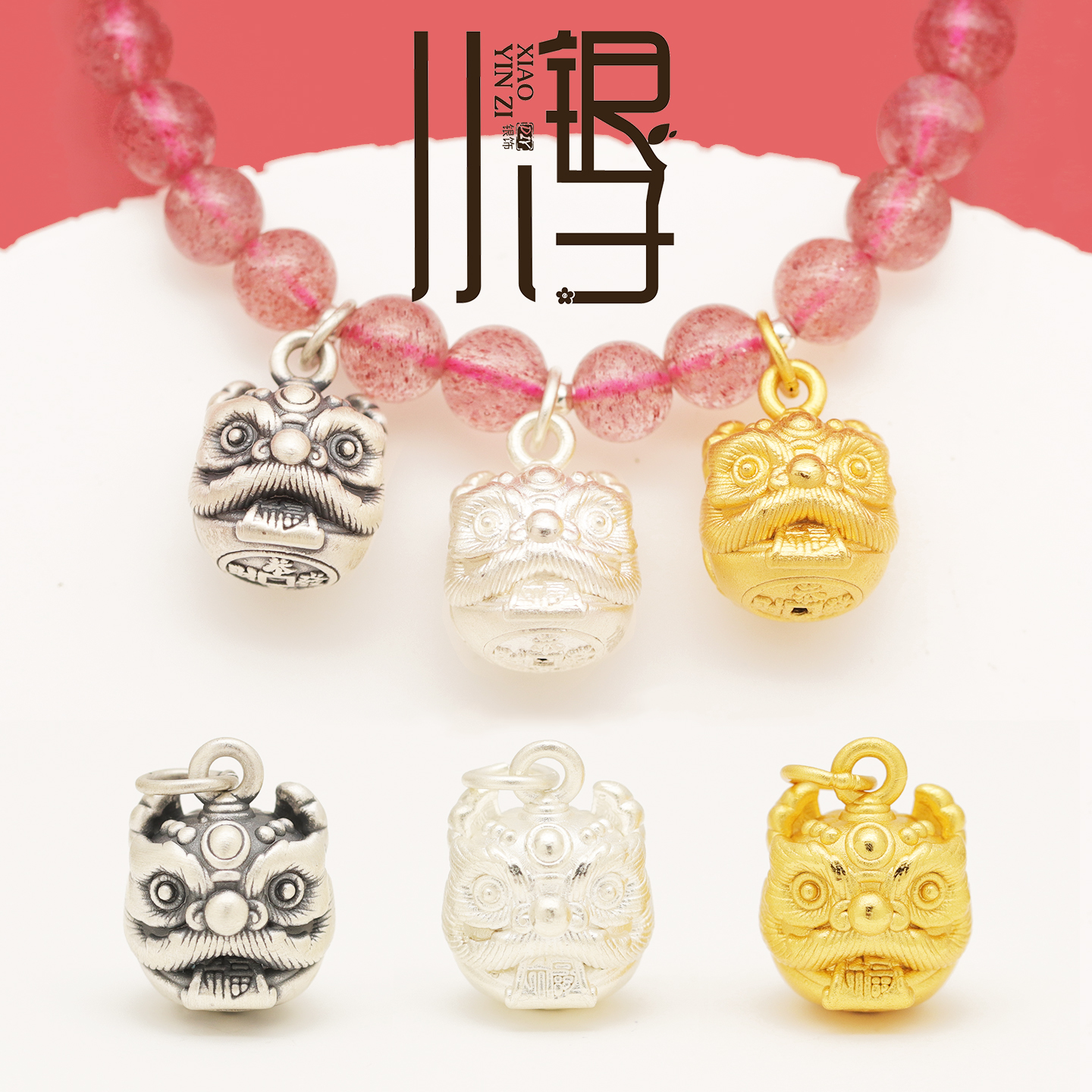 S999纯银福字醒狮头吊坠