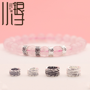 泰银素银隔珠 DIY水晶编绳串珠配件 凤尾羽毛纹圆环S925纯银银饰