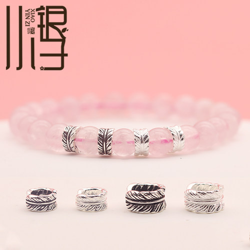 S925纯银凤尾羽毛纹圆环隔珠