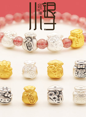 招财铜钱钱袋福袋三色足银隔珠