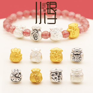 足银隔珠 3D硬银招财铜钱钱袋福袋三色隔珠S999纯银饰DIY编绳配件