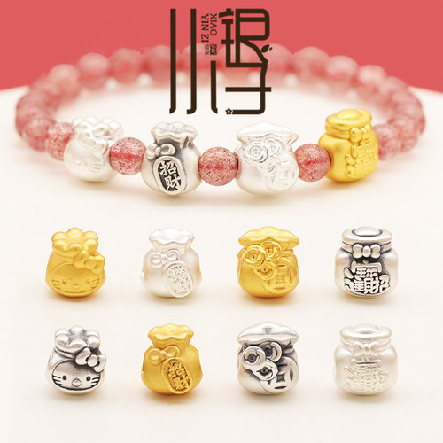招财铜钱钱袋福袋三色足银隔珠