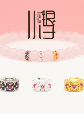 S925纯银立体锆石小花圆环隔片