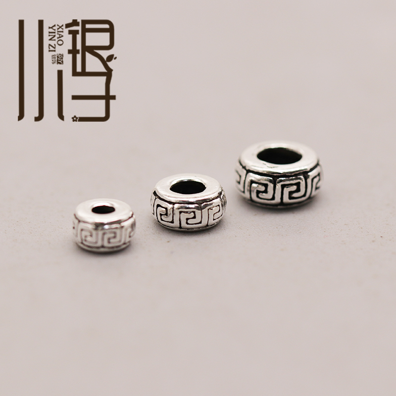泰银隔珠 回纹圆片圆桶珠小孔散珠S925纯银DIY手工编绳串珠材料件