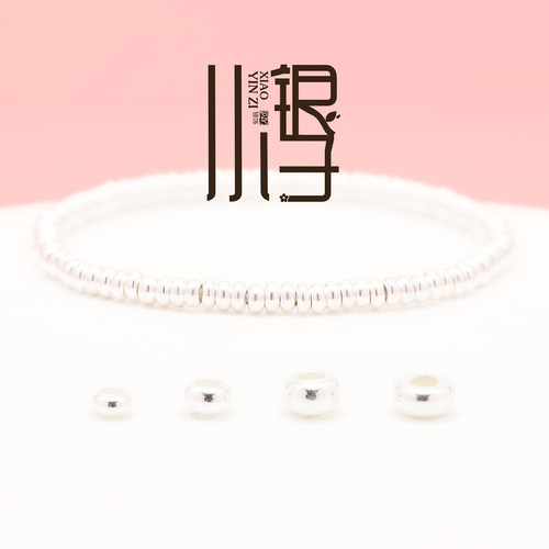 S999纯银迷你水泡珠碎银