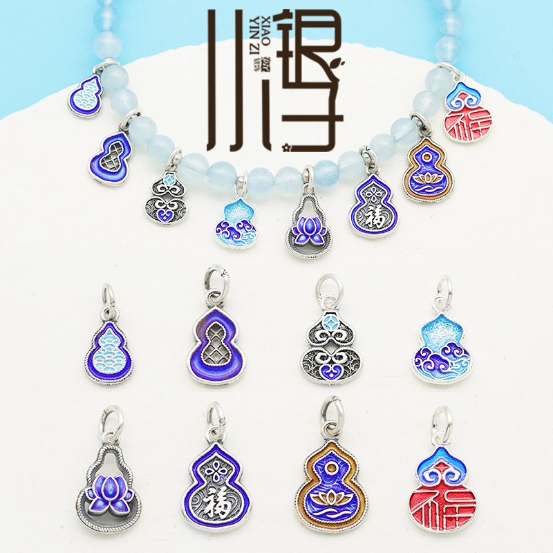 S999纯银烧蓝福字祥云葫芦挂坠
