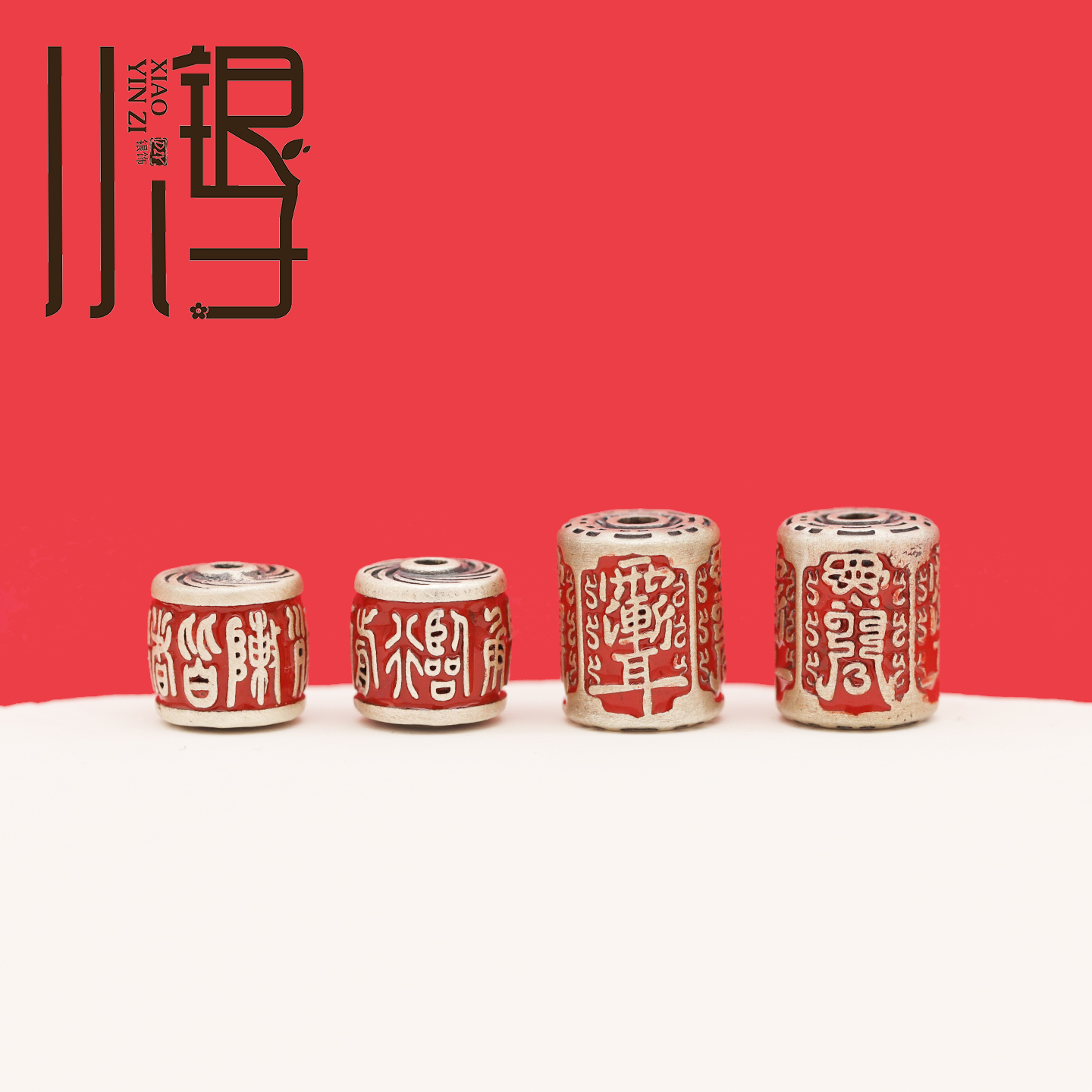 S999纯银滴胶雨渐耳七字真言桶珠