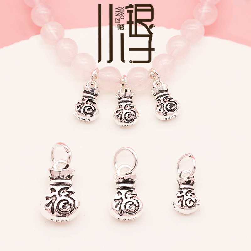 纯银吊坠 泰银做旧迷你立体双面福字福袋挂坠S925纯银DIY编绳配件,饰品/流行首饰/时尚饰品新,其他DIY饰品配件,淘宝优惠券,粉丝福利购,淘宝优惠卷