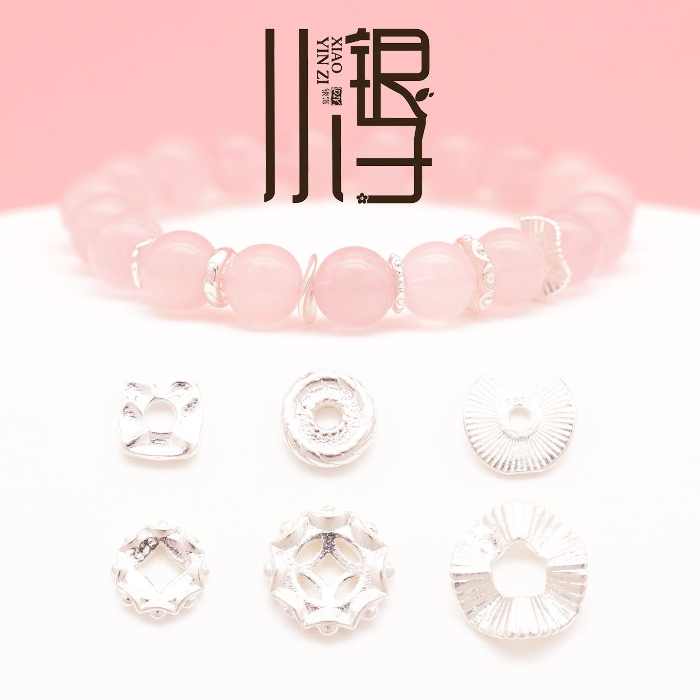 S999纯银不规则花边元宝铜钱圆片