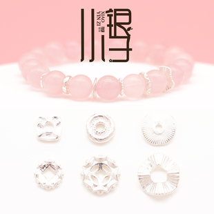 S999纯银隔片 不规则花边元宝铜钱圆片 DIY银饰编绳手链串珠配件