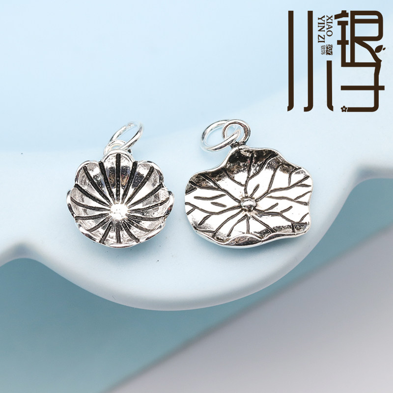 泰银素银卷边荷叶圆边荷花吊坠水晶手链DIY串珠材料S925纯银配件,饰品/流行首饰/时尚饰品新,其他DIY饰品配件,淘宝优惠券,粉丝福利购,淘宝优惠卷