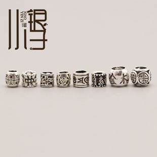 泰银隔珠 迷你亮面六字真言寿字桶珠S925纯银银饰DIY串珠材料配件