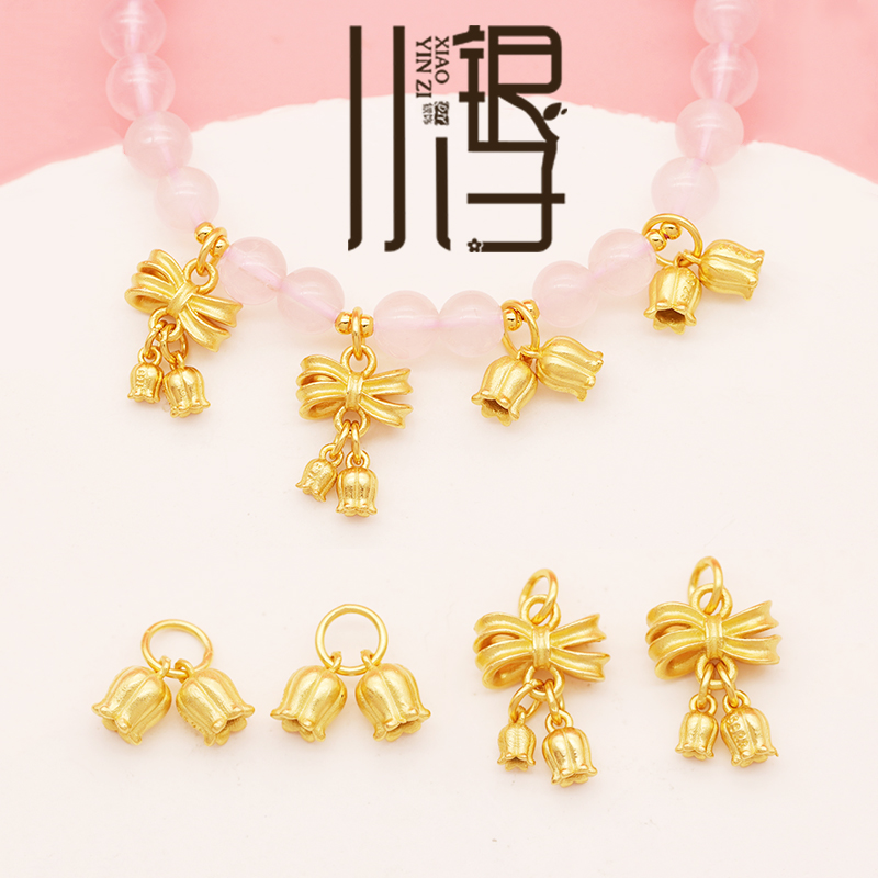 纯银吊坠 古法工艺莲蓬蝴蝶结流苏银镀金挂坠S925纯银DIY编绳配件