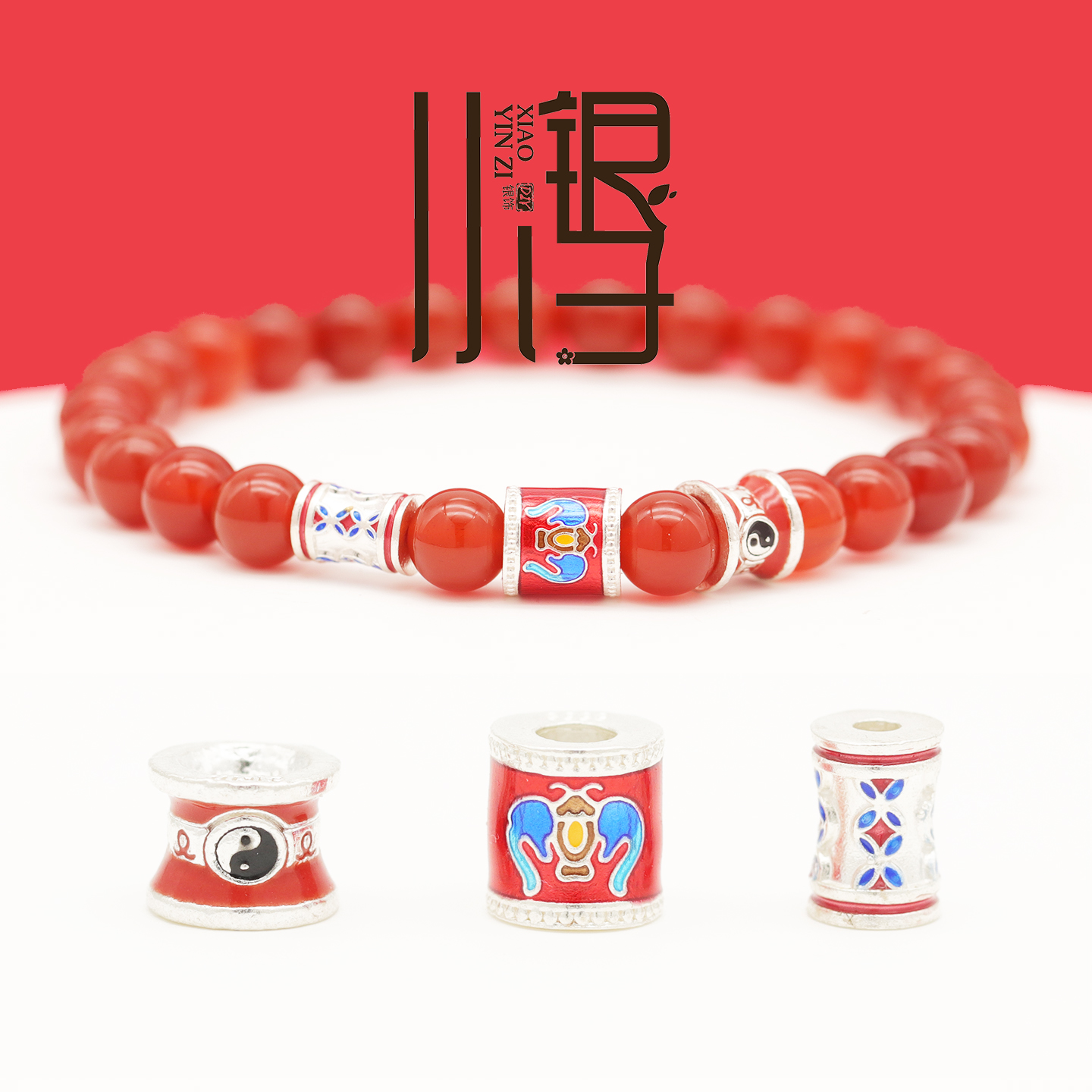 S999纯银滴胶太极铜钱纹蝙蝠桶珠