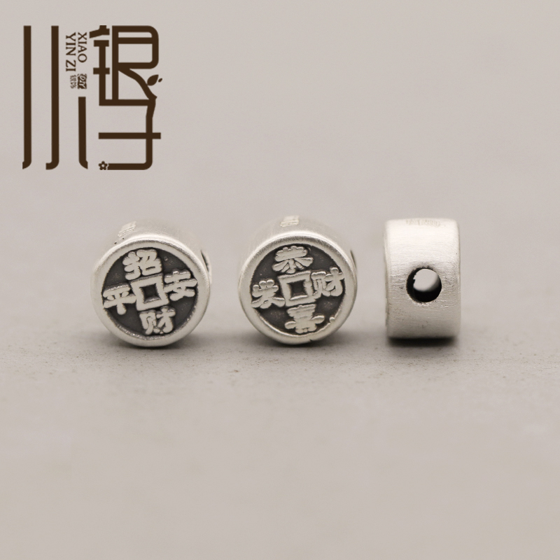 S999银招财平安铜钱隔珠