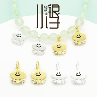 S925纯银吊坠 锆石可爱笑脸云朵小花吊坠 银镀金DIY银饰手链配件