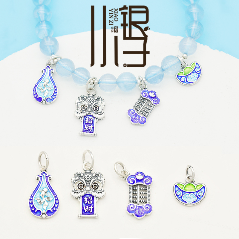 滴胶花鱼牌醒狮算盘元宝吊坠