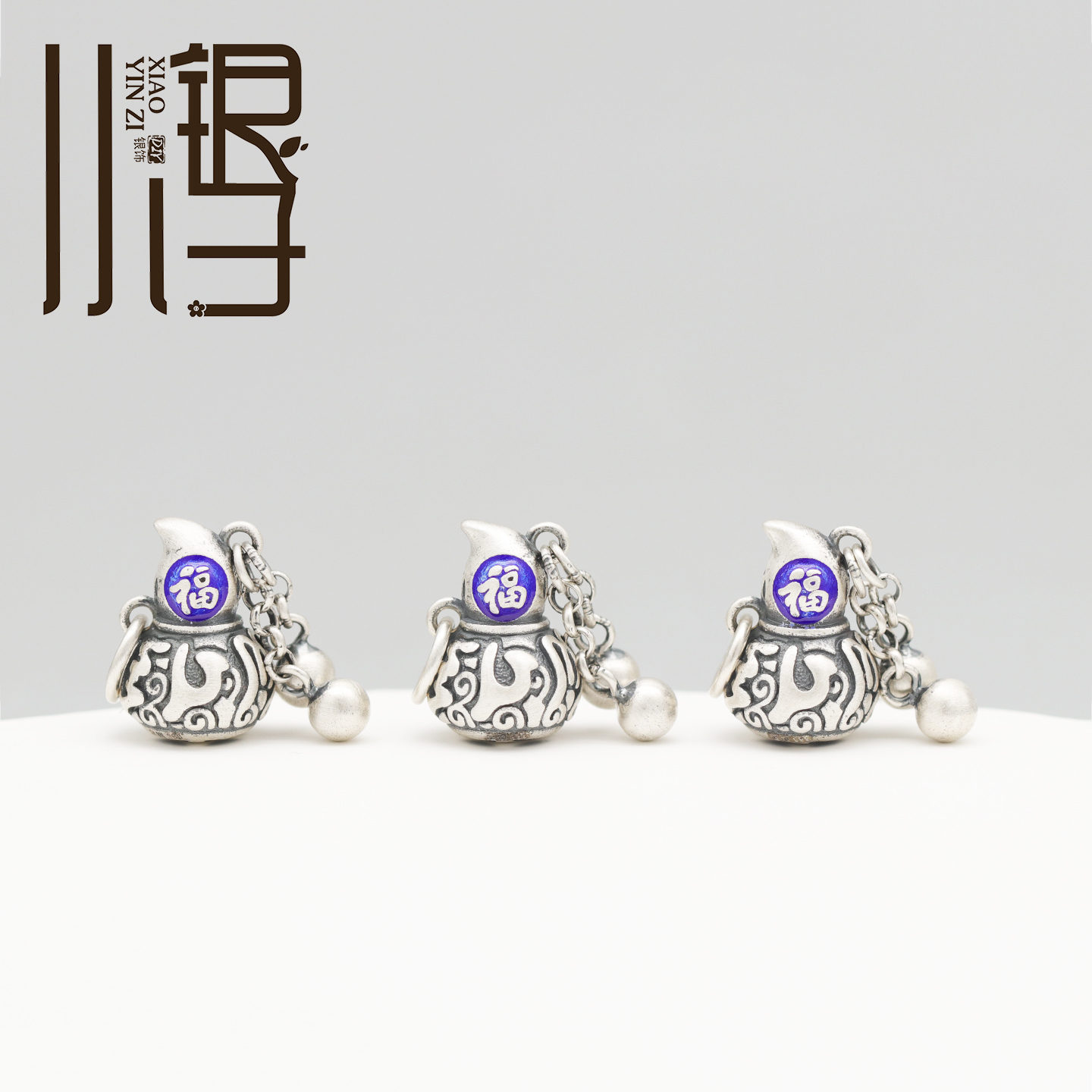 S999纯银六字真言福字葫芦吊坠