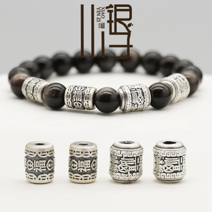 足银隔珠 3D硬银铜钱回纹浪花纹多福福字桶珠S999足银DIY编绳配件
