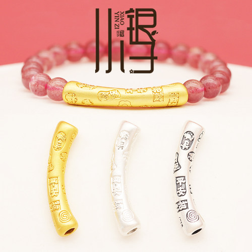 S999纯银三色吉言如意多宝弯管