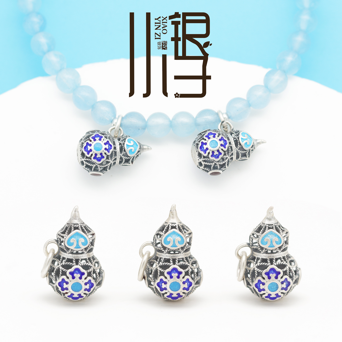 S999纯银烧蓝铜钱如意葫芦吊坠