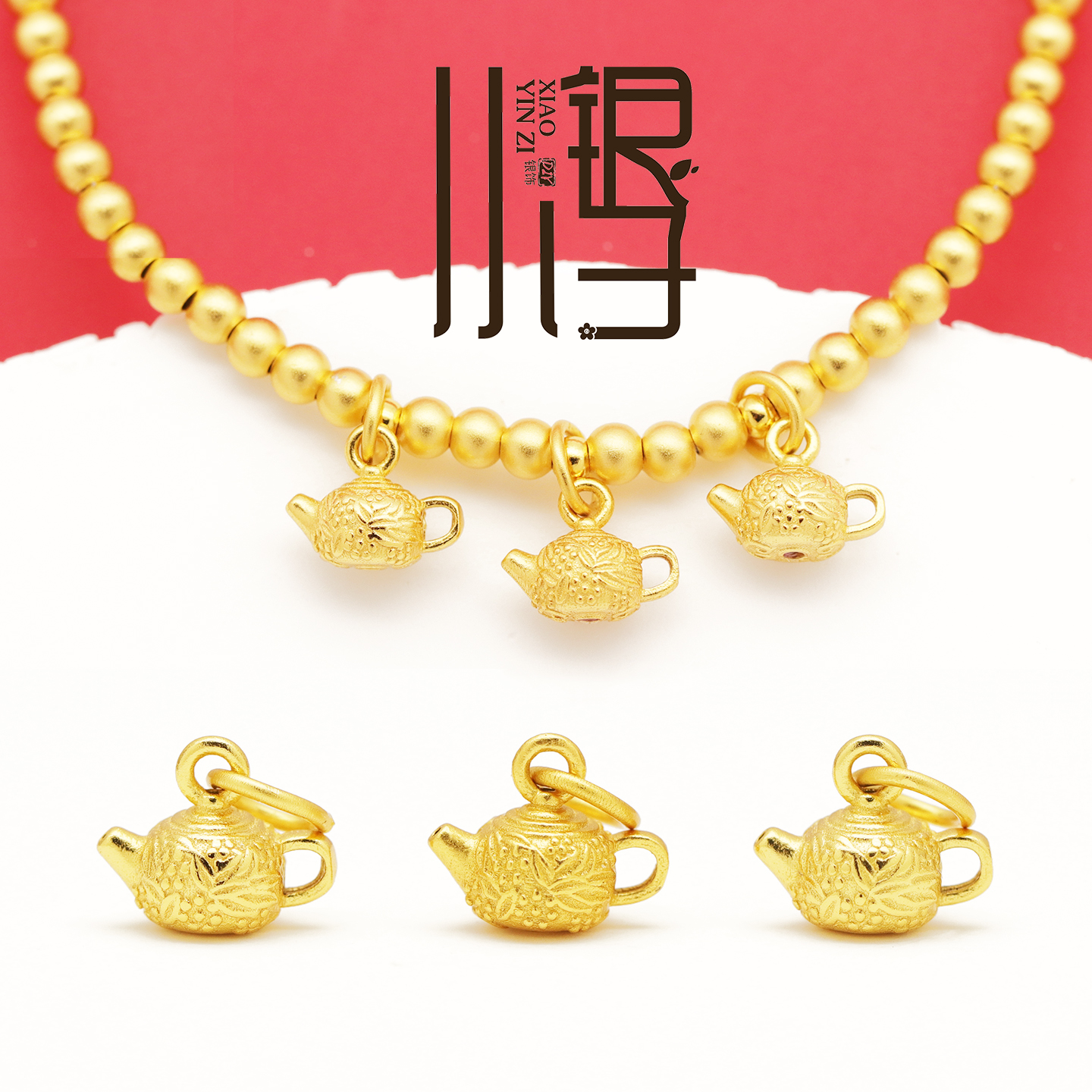 S925纯银立体花纹茶壶挂坠