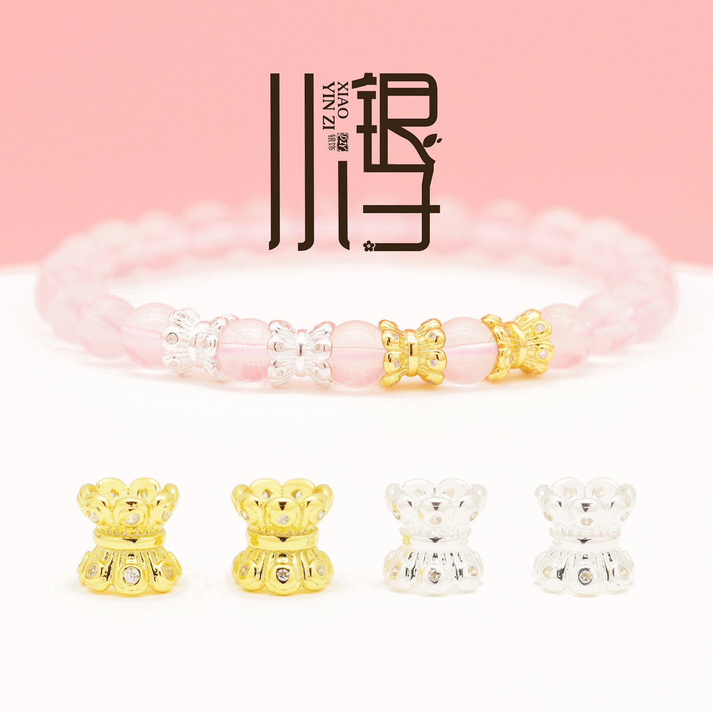 S925纯银锆石双向莲花花托