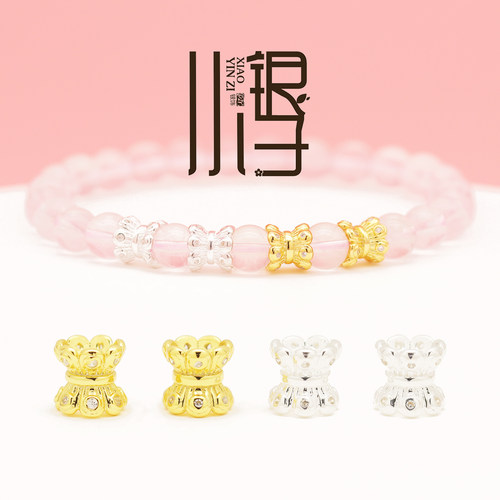 S925纯银锆石双向莲花花托