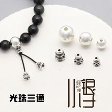 泰银三通 光面佛头隔珠108佛珠手串DIY木头串珠材料 S925纯银配件