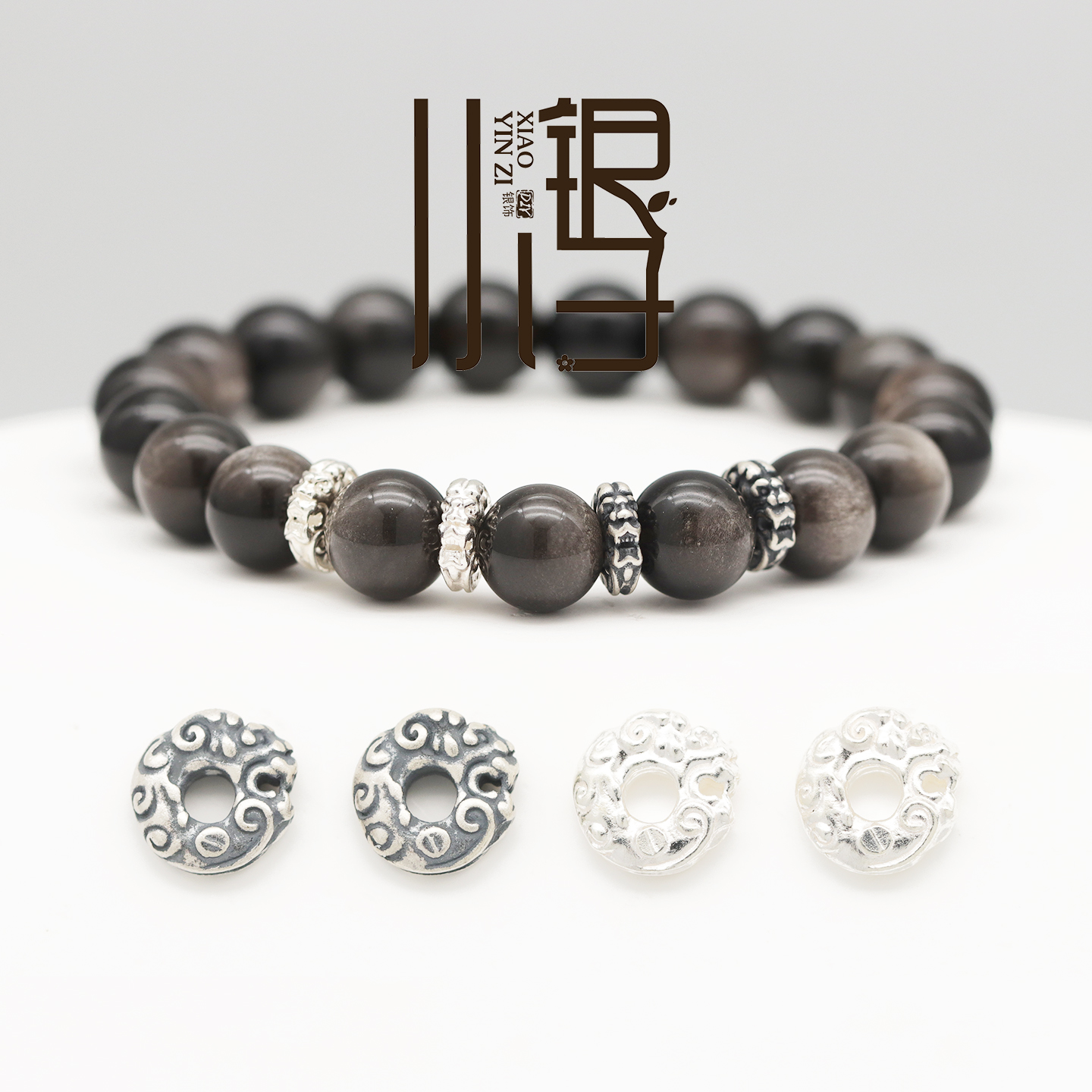 S999纯银龙纹图腾祥云卷纹隔片