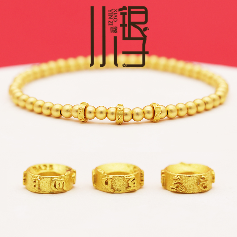 六字真言迷你隔片隔珠S925纯银