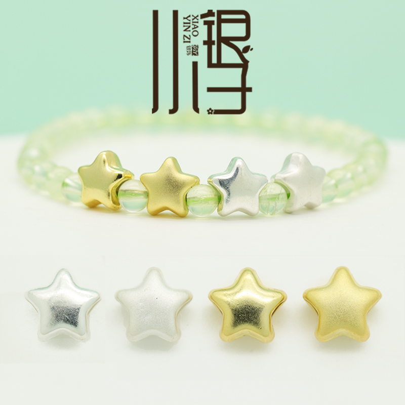 隔珠立体空心五角星S990足银