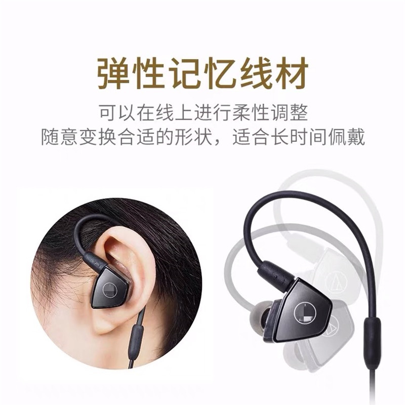适用ATH-LS300iS耳机线L400is音频线带麦克风线控LS70/50/200替换