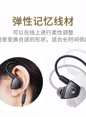 适用ATH-LS300iS耳机线L400is音频线带麦克风线控LS70/50/200替换