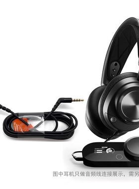 适用赛睿寒冰Arctis Nova Pro耳机线音频线声卡线电脑连接线刀