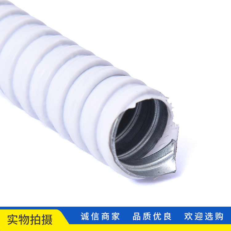 白色包塑金属软管穿线管电线电缆套管蛇皮管波纹管16/20/25/32i.
