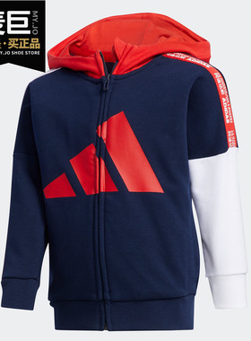 Adidas/阿迪达斯正品LB UR FT KN HDY 小童装训练运动卫衣 FM9700